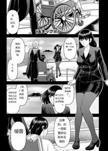 Page 910 of Tama kikku 01-05 - preview thumbnail