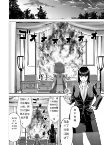 Page 923 of Tama kikku 01-05 - preview thumbnail