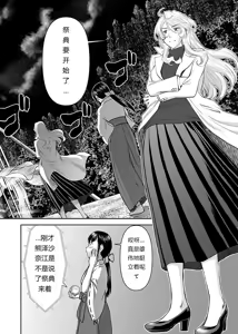 Page 937 of Tama kikku 01-05 - preview thumbnail