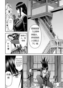 Page 957 of Tama kikku 01-05 - preview thumbnail