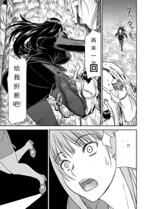 Page 958 of Tama kikku 01-05 - preview thumbnail