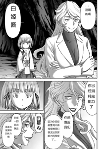 Page 962 of Tama kikku 01-05 - preview thumbnail