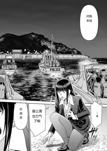 Page 965 of Tama kikku 01-05 - preview thumbnail