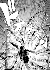 Page 967 of Tama kikku 01-05 - preview thumbnail