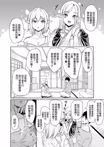 Page 12 of sexual curiosity ~Comparing Pussies at the Love Hotel~ (decensored) - preview thumbnail