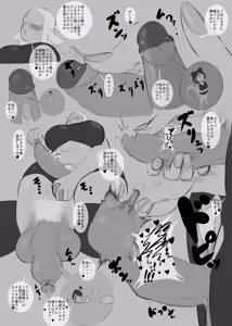 Page 175 of Giant Futanari - preview thumbnail