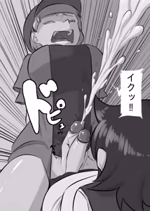 Page 189 of Giant Futanari - preview thumbnail