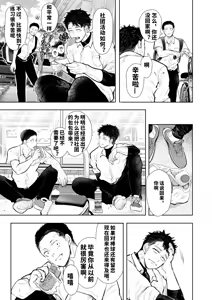 Page 6 of 俺と叔母との秘やかな欲望 - preview thumbnail