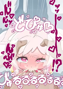Page 5 of Iyaiya Kome-Kome - preview thumbnail