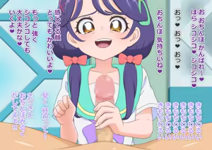 Page 4 of Aozora Chuugakkou Oji-san Shiiku Nisshi Tekoki Hen - preview thumbnail