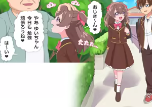 Page 28 of Nagomi Yui NTR - preview thumbnail