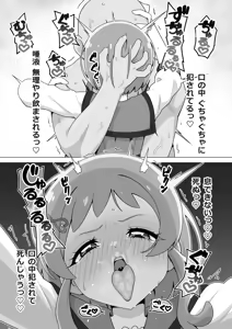 Page 3 of Pet Oji-san - preview thumbnail