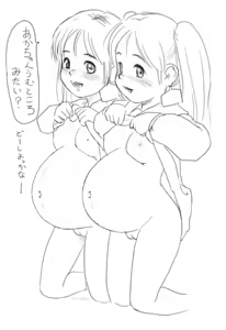Page 10 of Artist - Xiin - preview thumbnail