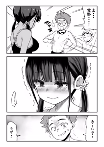 Page 115 of Fanbox - preview thumbnail