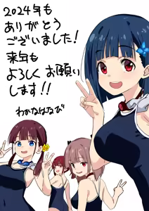 Page 281 of Fanbox - preview thumbnail
