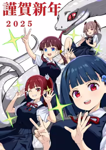 Page 282 of Fanbox - preview thumbnail