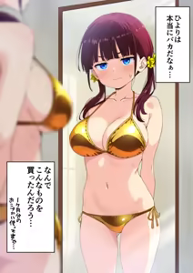 Page 311 of Fanbox - preview thumbnail