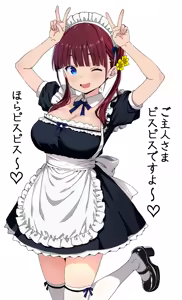 Page 314 of Fanbox - preview thumbnail