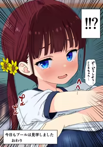 Page 322 of Fanbox - preview thumbnail