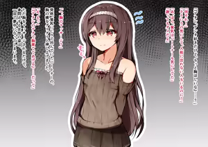 Page 5 of Hikikomori Musume no Tikubi Onani Nikki ~Iron na Omocha de Oppai Bakunyuukashite Rosyutu nimade Mezame tyau~ - preview thumbnail
