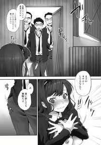 Page 6 of Haruka no Houkago Twuru Twuru Club - preview thumbnail