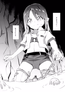 Okiniiri Dungeon — hentai manga cover on Fhentai
