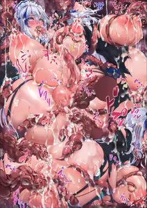 Page 4 of とりあっとぐぬぬ - preview thumbnail