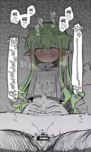 Page 26 of 光明丨Hikari Koukaibun + Sabun + Omake - preview thumbnail
