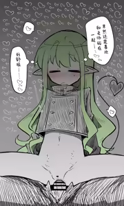 Page 5 of 光明丨Hikari Koukaibun + Sabun + Omake - preview thumbnail