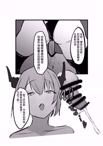 Page 25 of Rerisu-Sama no Choukyou Nikki | 蕾莉絲大人的調教日記 - preview thumbnail