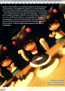 Page 14 of Ore to Kuroneko ga Anna Koto ya Konna Koto wo… - preview thumbnail