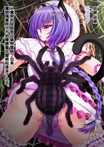 Page 115 of ACross breed~クロスブリード~_MEYAO!!DL-02（是小狐狸哦） - preview thumbnail
