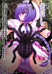 Page 116 of ACross breed~クロスブリード~_MEYAO!!DL-02（是小狐狸哦） - preview thumbnail