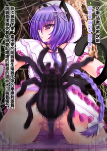 Page 118 of ACross breed~クロスブリード~_MEYAO!!DL-02（是小狐狸哦） - preview thumbnail