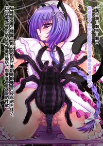 Page 119 of ACross breed~クロスブリード~_MEYAO!!DL-02（是小狐狸哦） - preview thumbnail