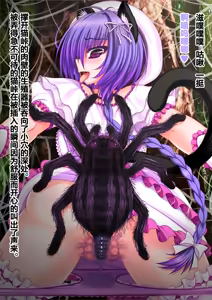 Page 120 of ACross breed~クロスブリード~_MEYAO!!DL-02（是小狐狸哦） - preview thumbnail