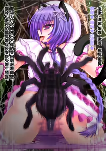 Page 121 of ACross breed~クロスブリード~_MEYAO!!DL-02（是小狐狸哦） - preview thumbnail
