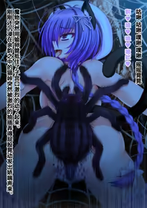 Page 134 of ACross breed~クロスブリード~_MEYAO!!DL-02（是小狐狸哦） - preview thumbnail