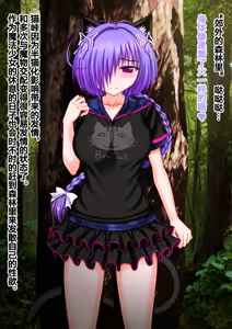 Page 142 of ACross breed~クロスブリード~_MEYAO!!DL-02（是小狐狸哦） - preview thumbnail