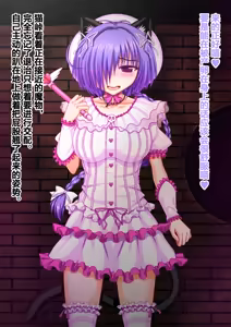 Page 21 of ACross breed~クロスブリード~_MEYAO!!DL-02（是小狐狸哦） - preview thumbnail