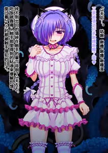 Page 297 of ACross breed~クロスブリード~_MEYAO!!DL-02（是小狐狸哦） - preview thumbnail
