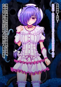 Page 298 of ACross breed~クロスブリード~_MEYAO!!DL-02（是小狐狸哦） - preview thumbnail