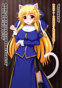 Page 362 of ACross breed~クロスブリード~_MEYAO!!DL-02（是小狐狸哦） - preview thumbnail