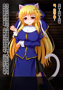 Page 375 of ACross breed~クロスブリード~_MEYAO!!DL-02（是小狐狸哦） - preview thumbnail