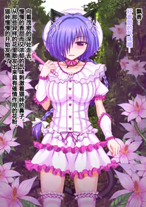 Page 46 of ACross breed~クロスブリード~_MEYAO!!DL-02（是小狐狸哦） - preview thumbnail