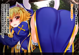 Page 480 of ACross breed~クロスブリード~_MEYAO!!DL-02（是小狐狸哦） - preview thumbnail
