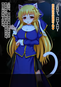 Page 495 of ACross breed~クロスブリード~_MEYAO!!DL-02（是小狐狸哦） - preview thumbnail