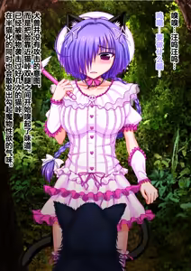 Page 66 of ACross breed~クロスブリード~_MEYAO!!DL-02（是小狐狸哦） - preview thumbnail