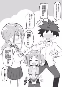 Page 107 of Bunkasai Soapland 3 | 文化祭高中生泡泡浴3 - preview thumbnail