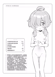 Page 121 of Bunkasai Soapland 3 | 文化祭高中生泡泡浴3 - preview thumbnail